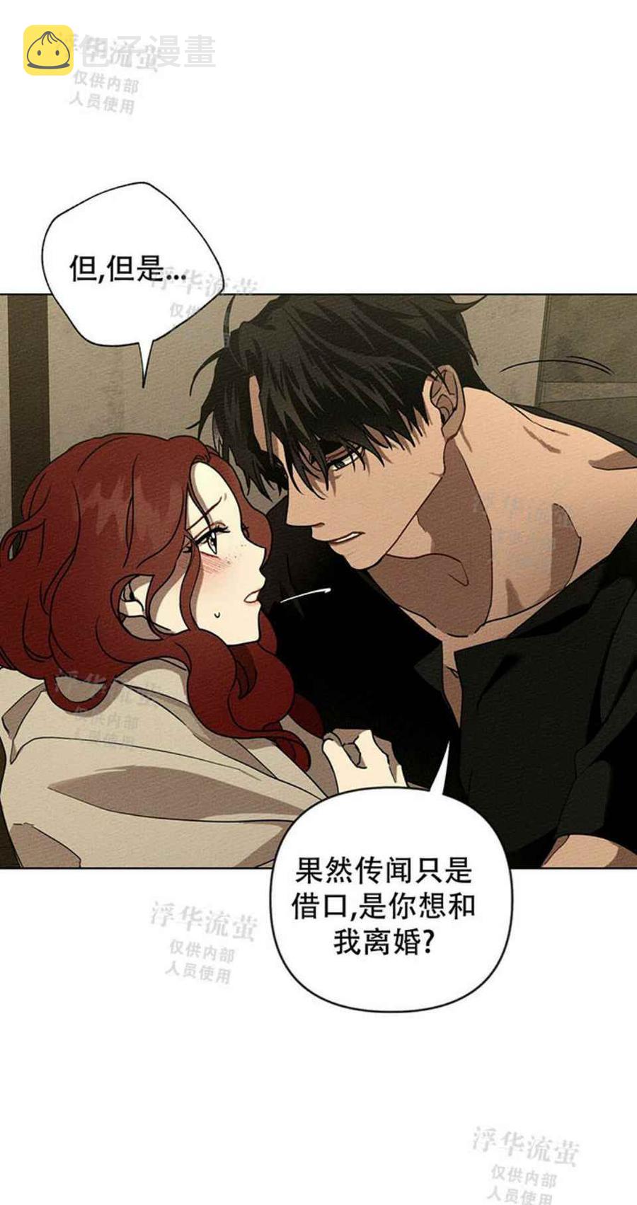 第5话13