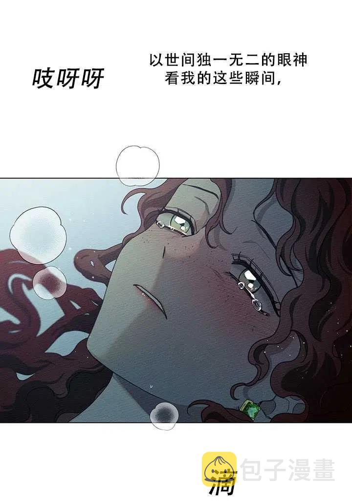 第27话87