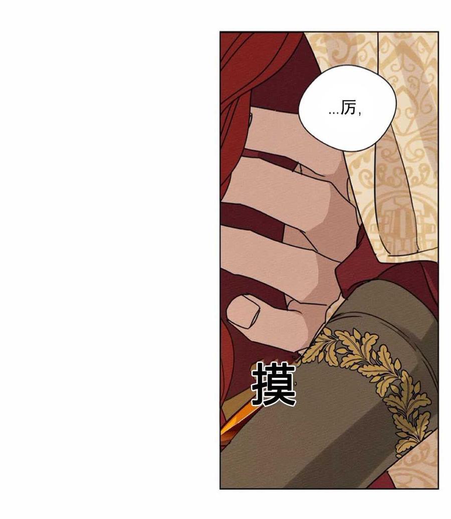第12话13