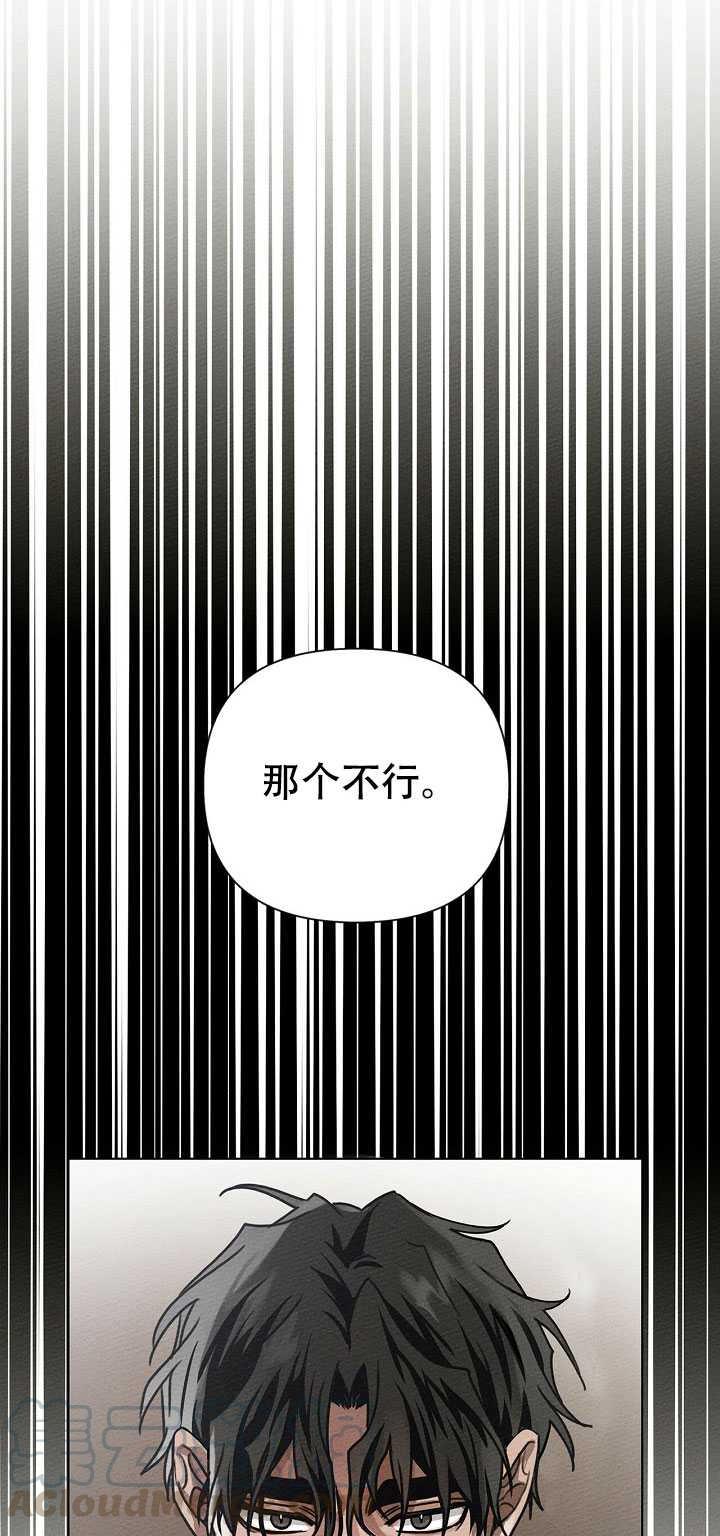 第16话16