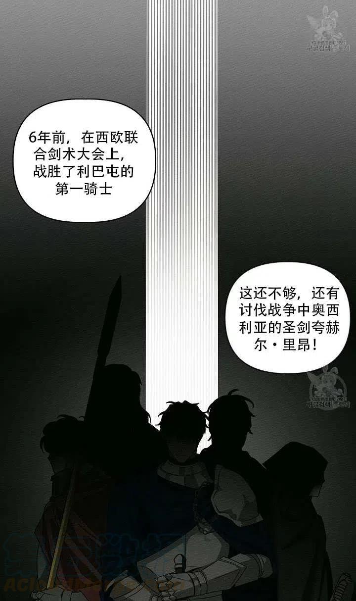 第20话76