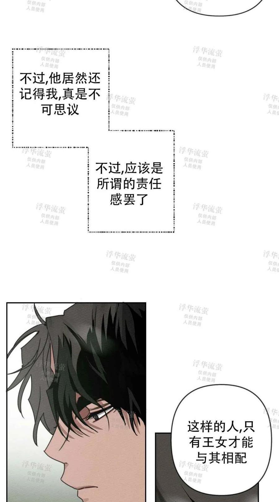第3话19