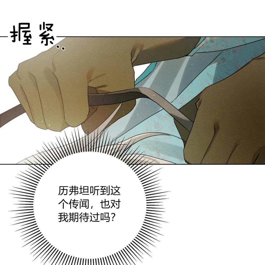 第32话99