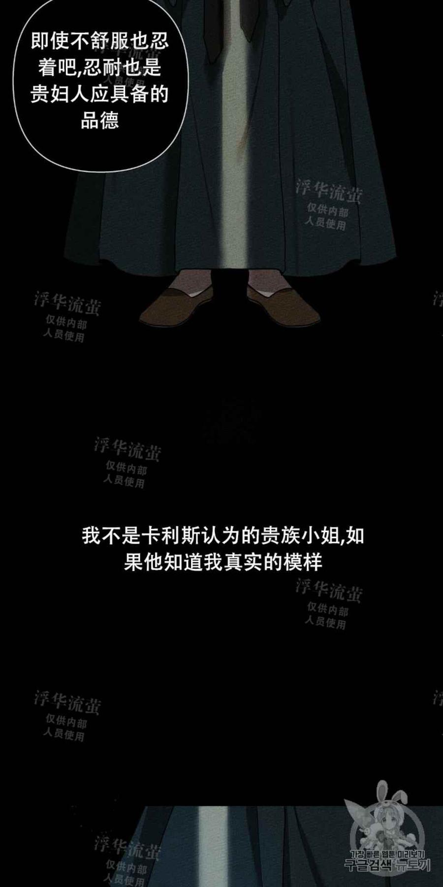 第6话29
