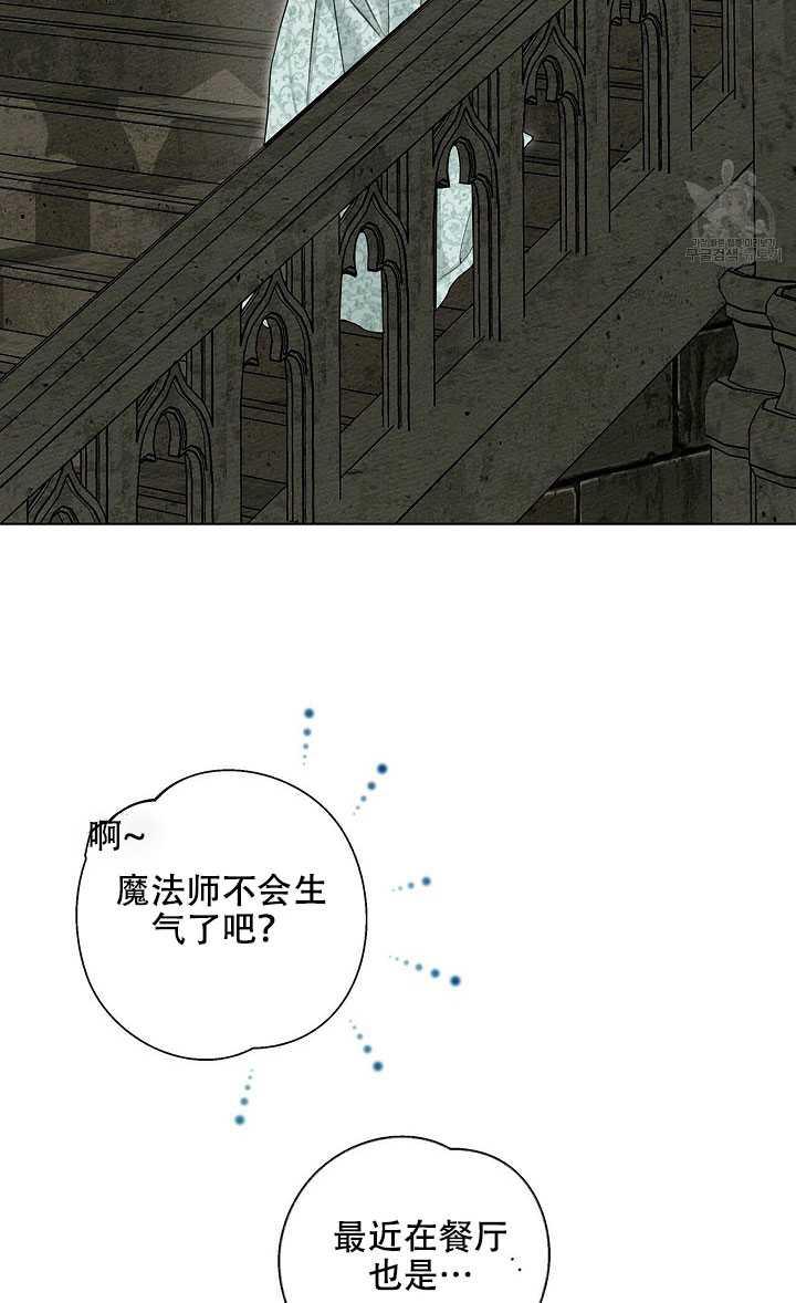 第17话67