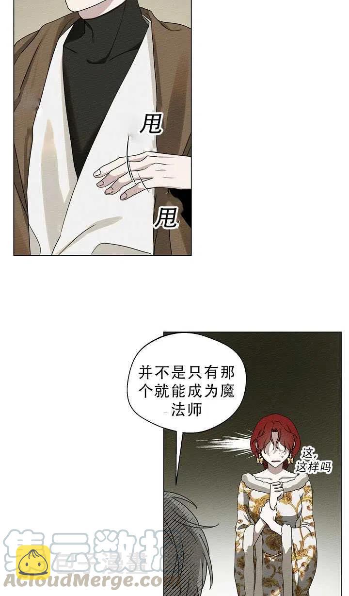 第23话61