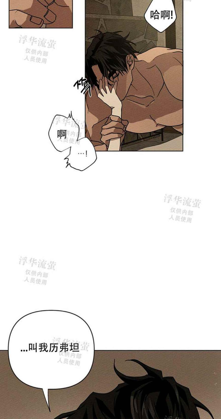 第5话34