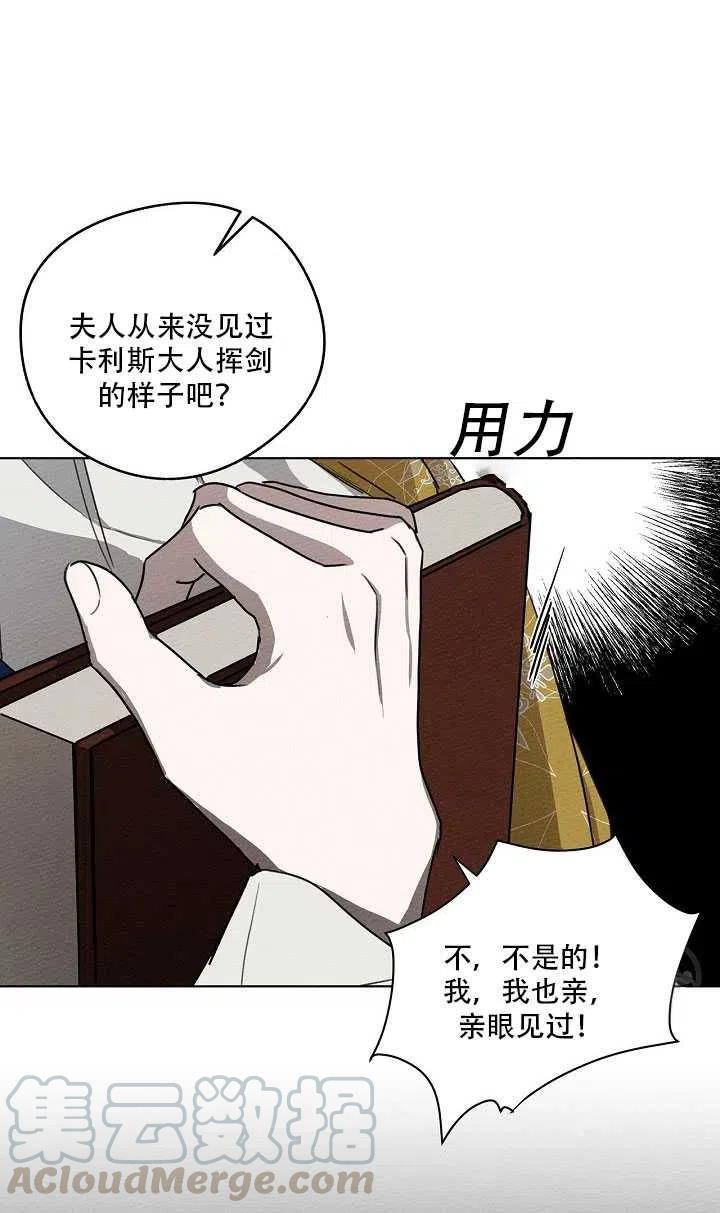 第20话80