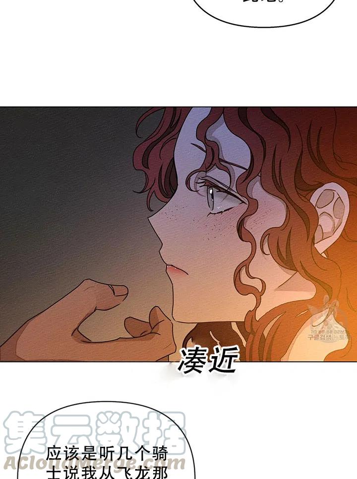 第28话15