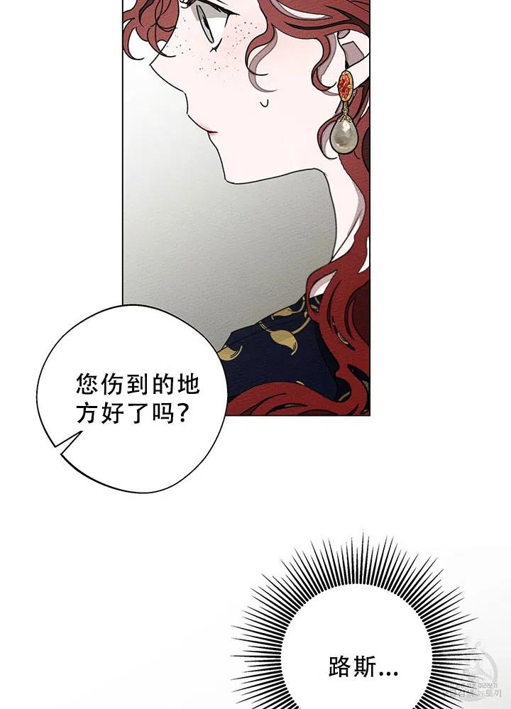 第28话71