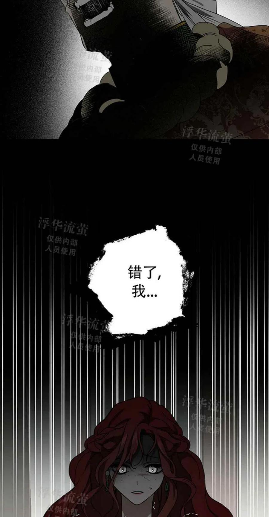 第2话31