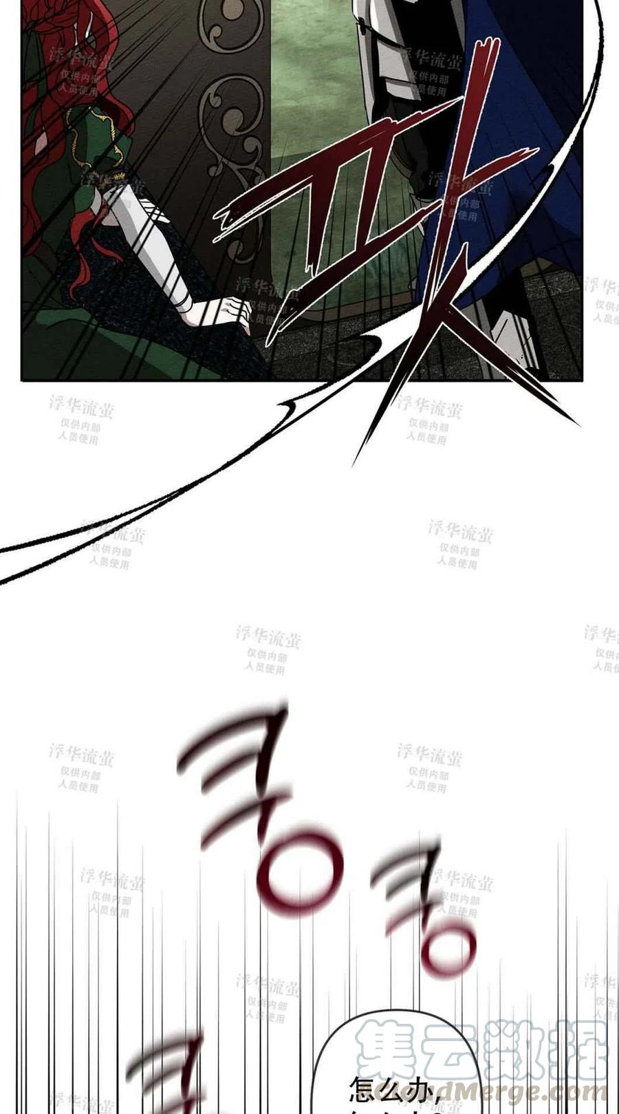 第3话48
