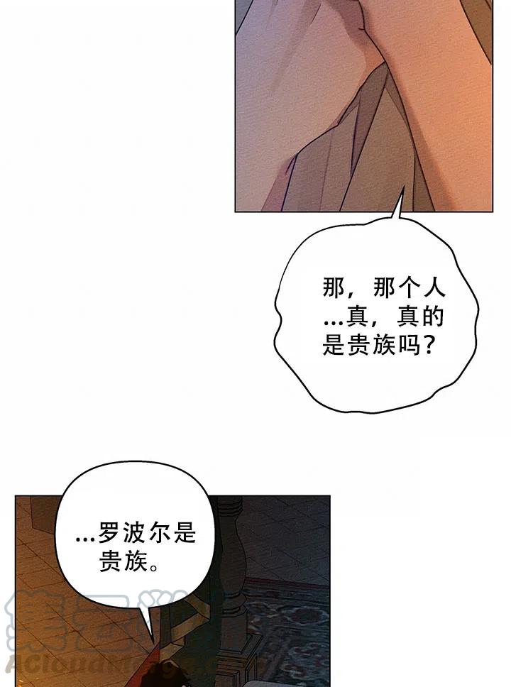 第28话12
