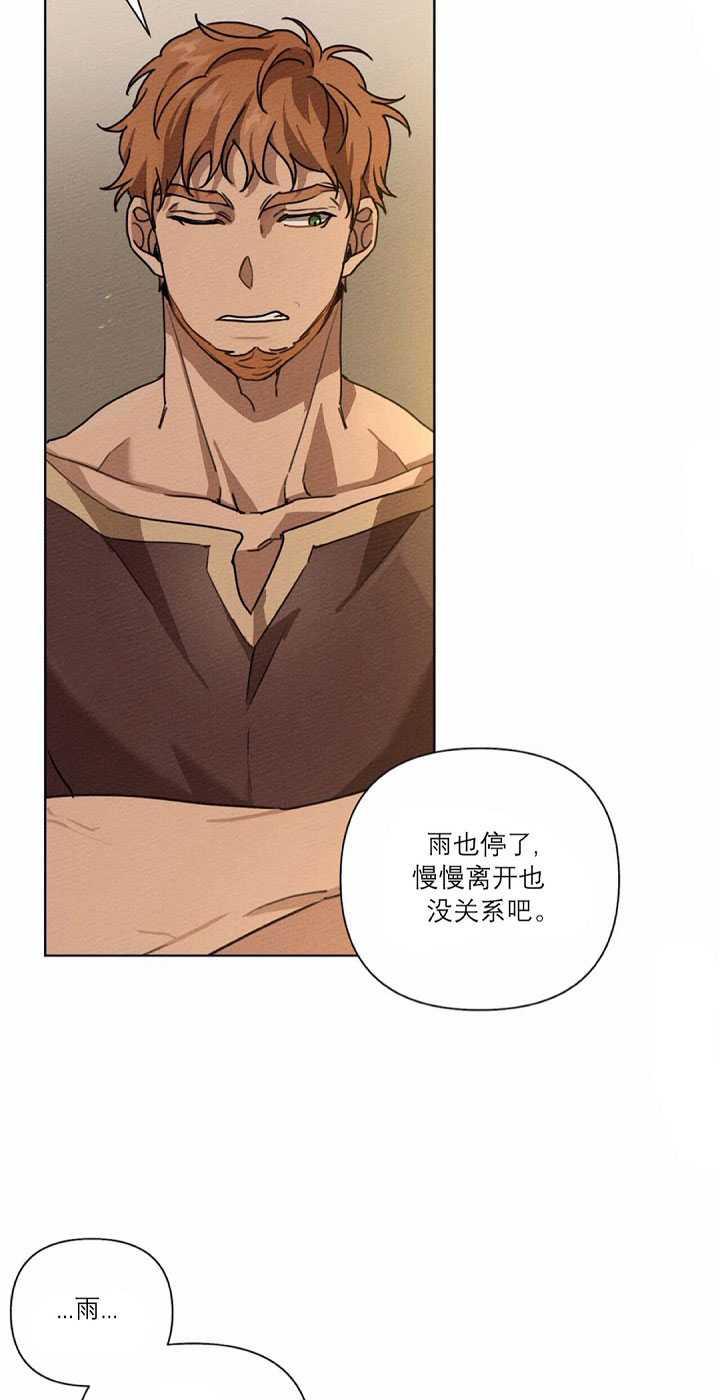 第14话29