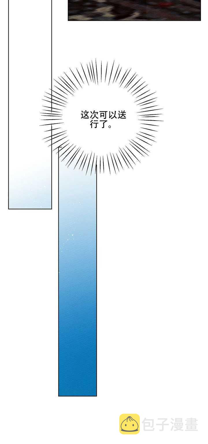 第16话10