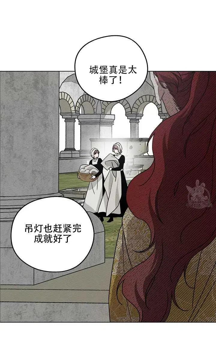 第20话17