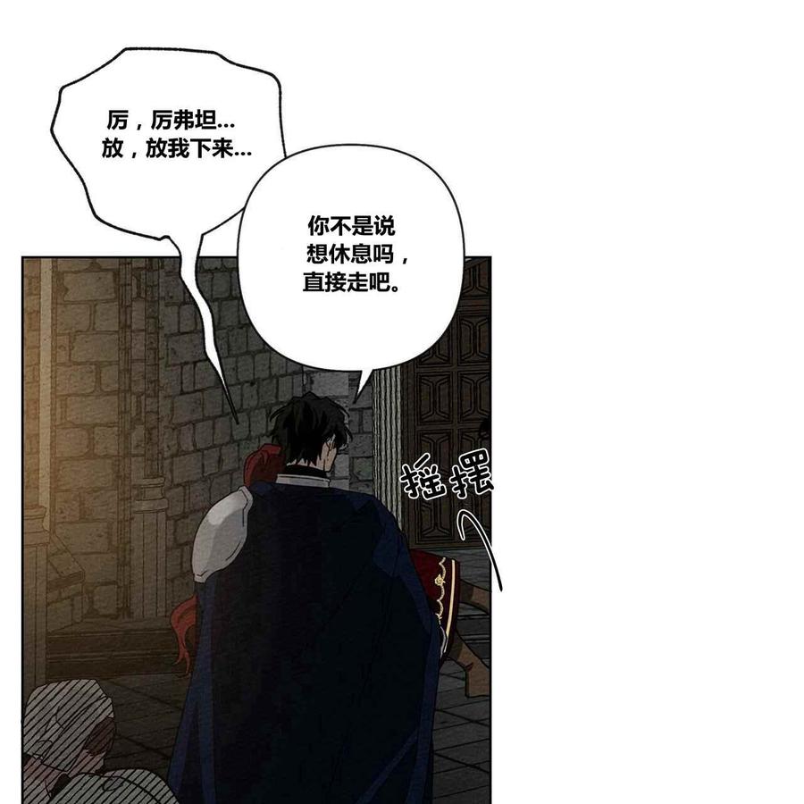 第8话114