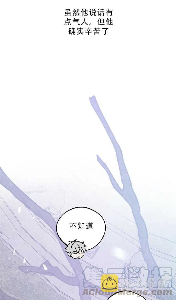 第23话70
