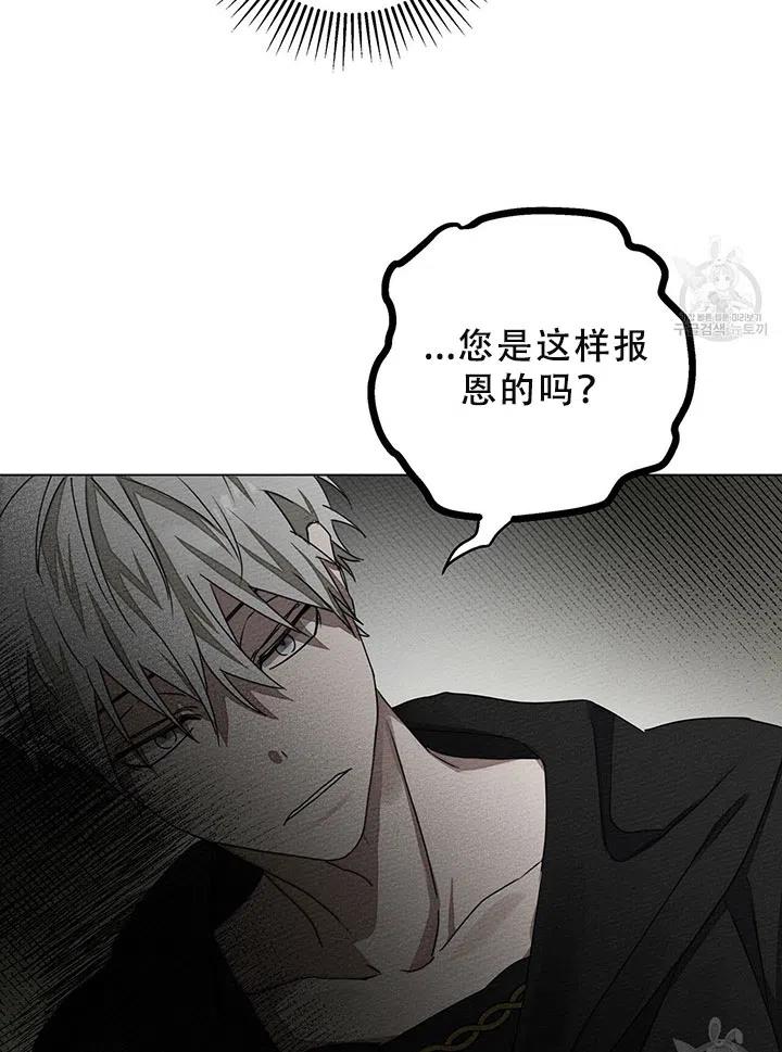 第29话4