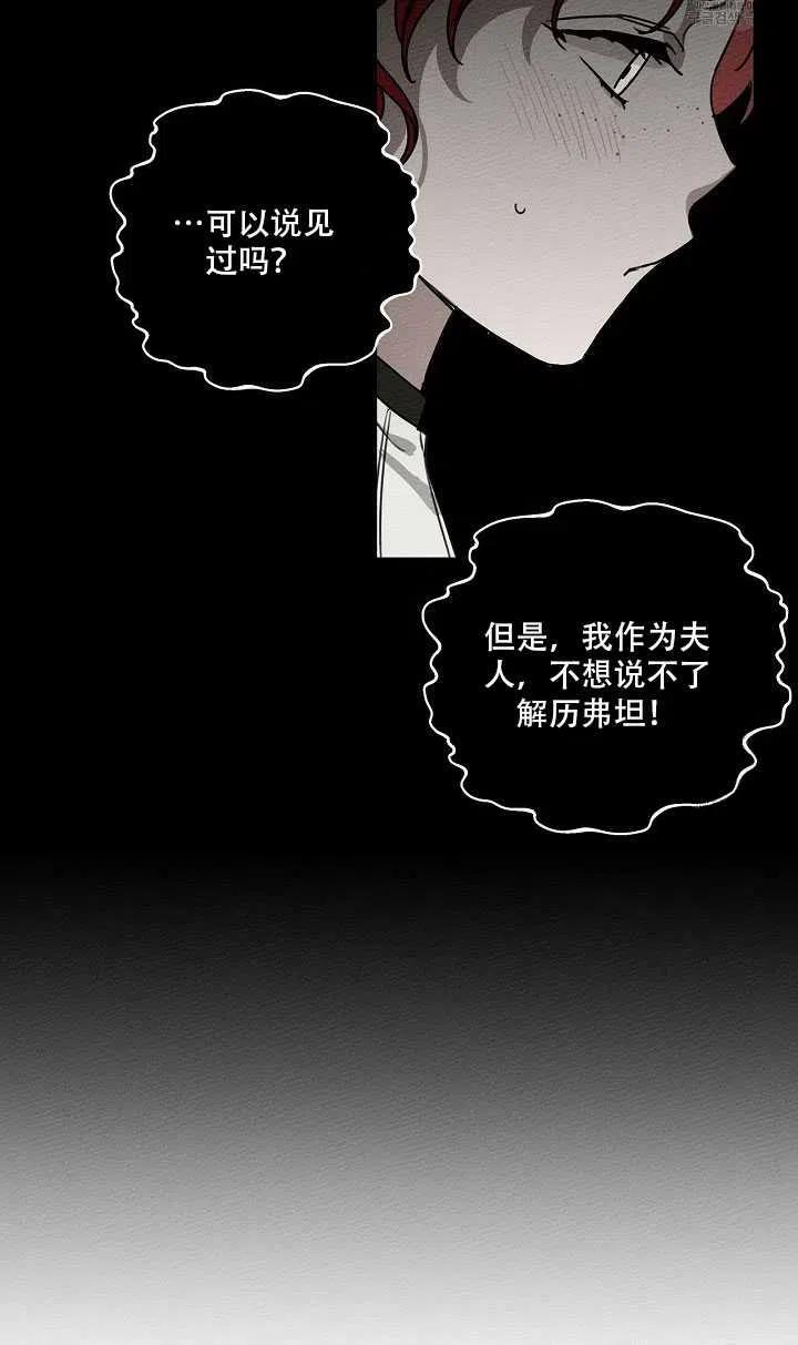 第20话82