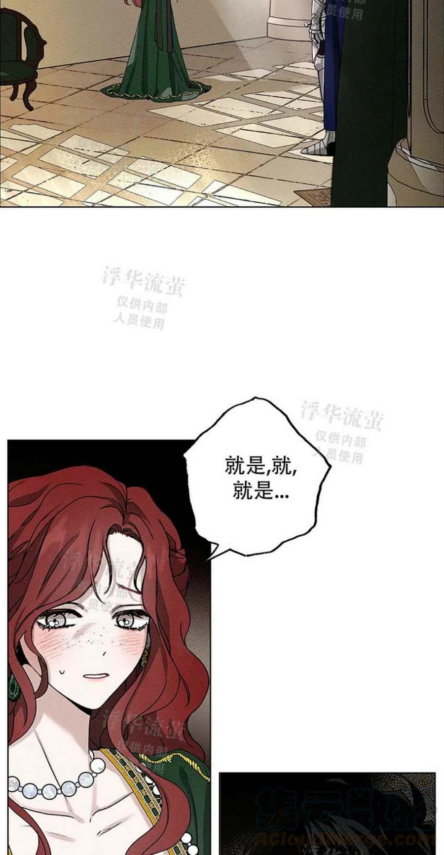 第2话27