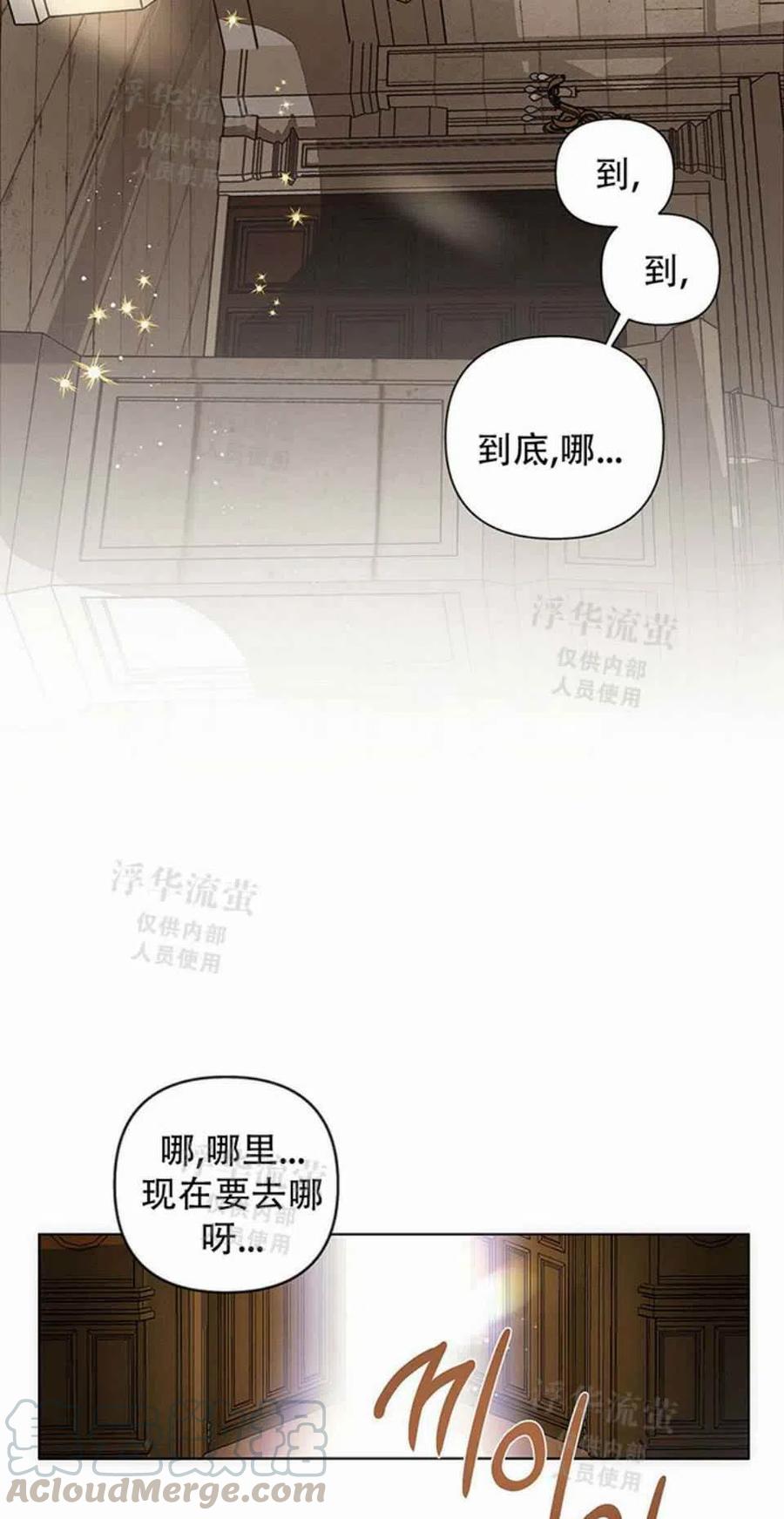 第2话70
