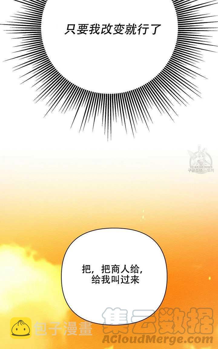 第17话44