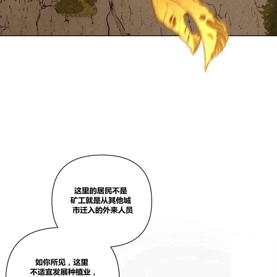 第8话5