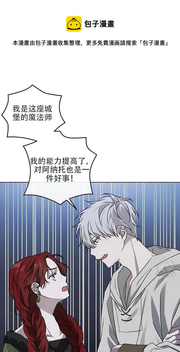 第21话72