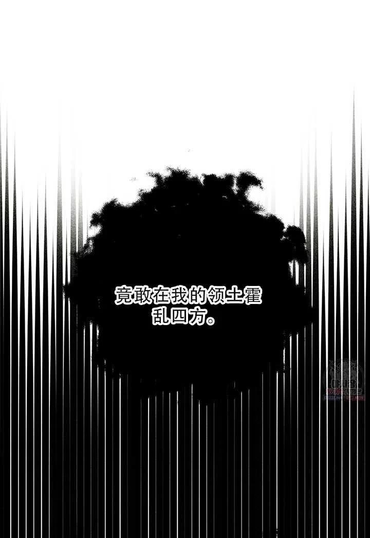 第25话57