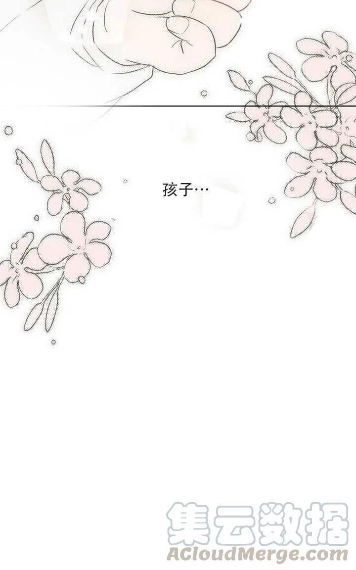 第21话82