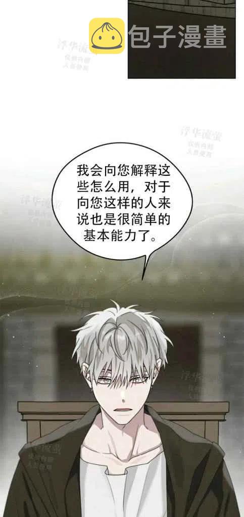 第31话28