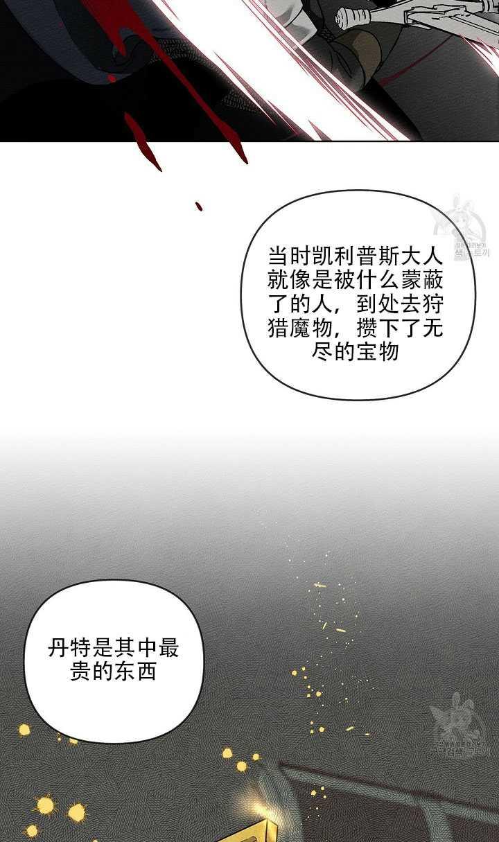 第19话70