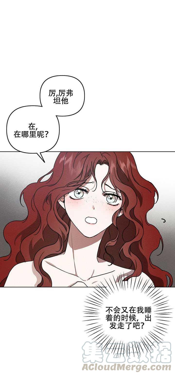 第16话8