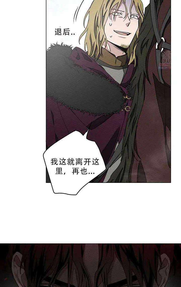 第26话20