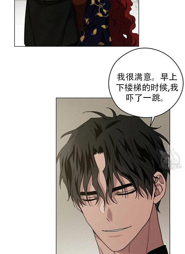 第30话5
