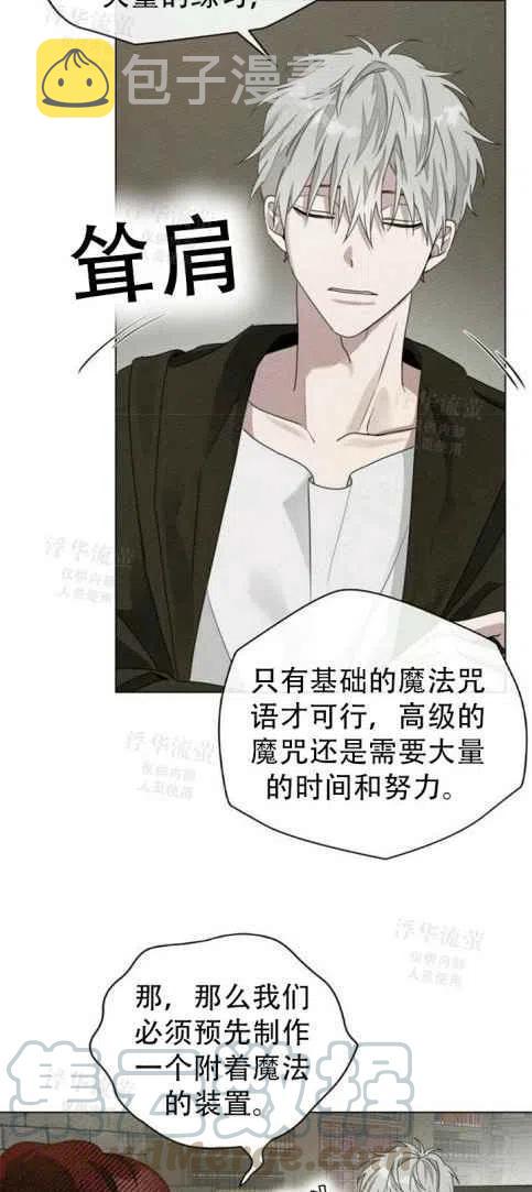 第31话33