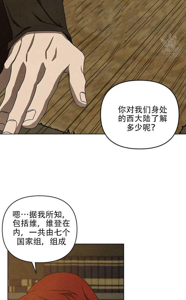 第19话37