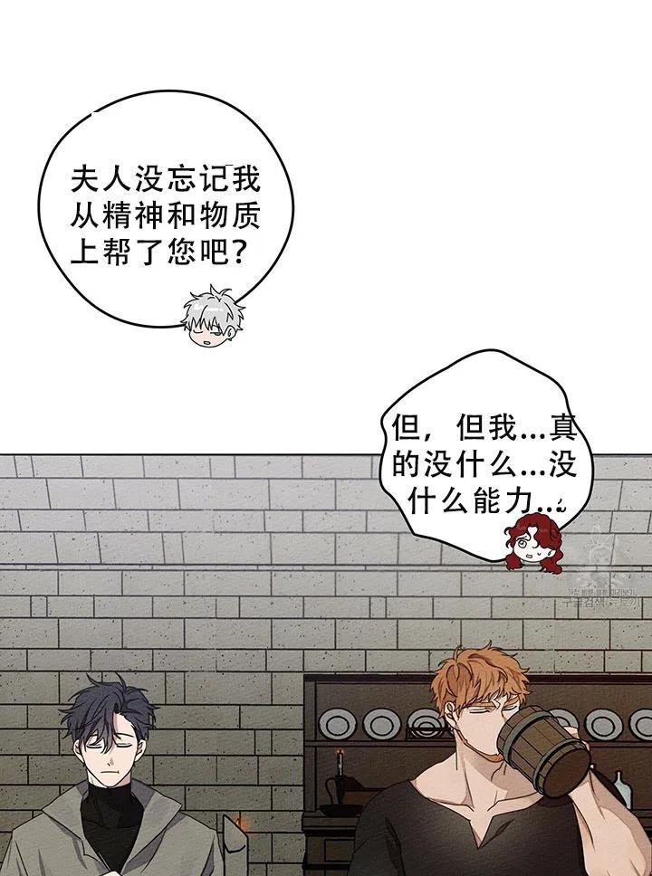 第29话8