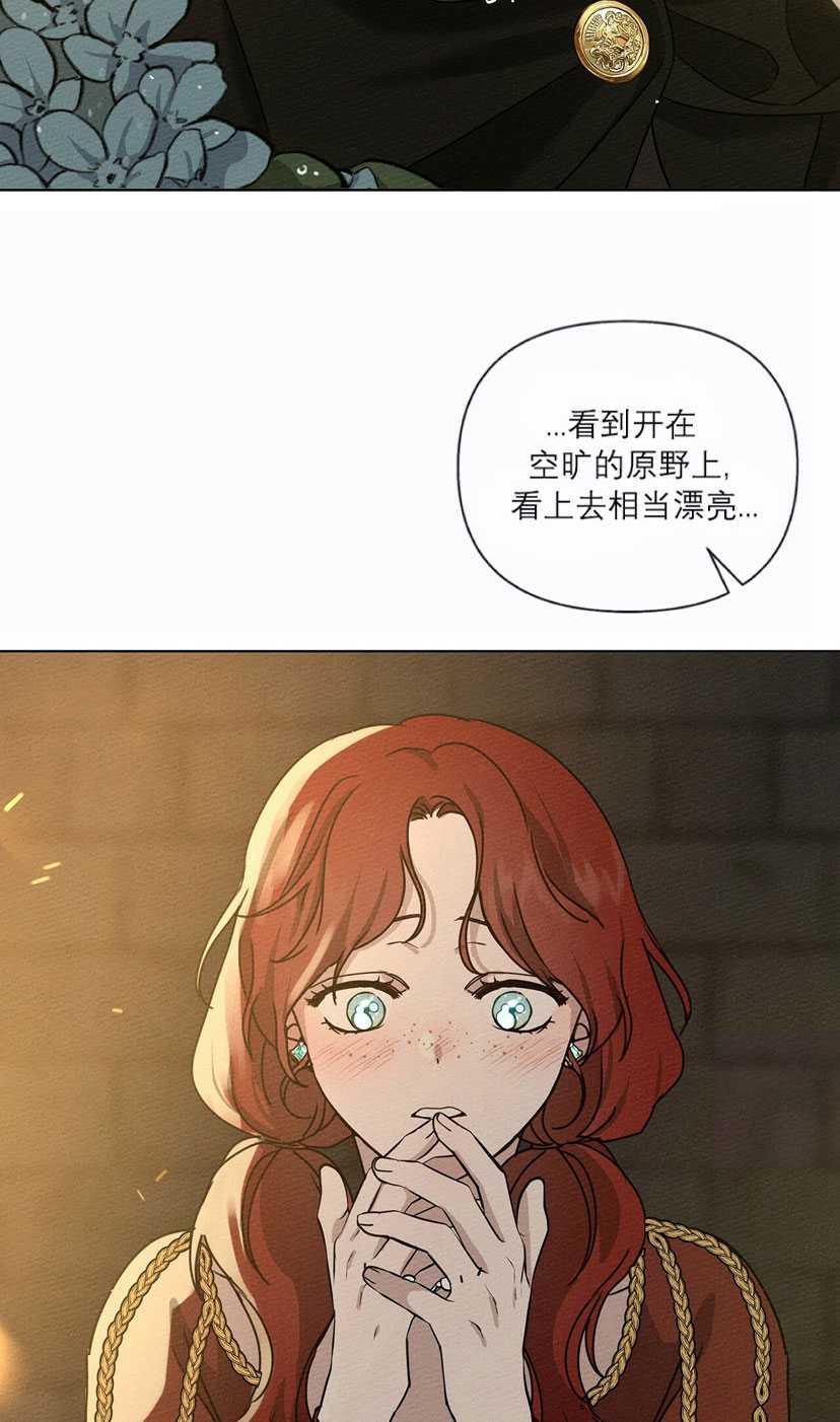 第13话73