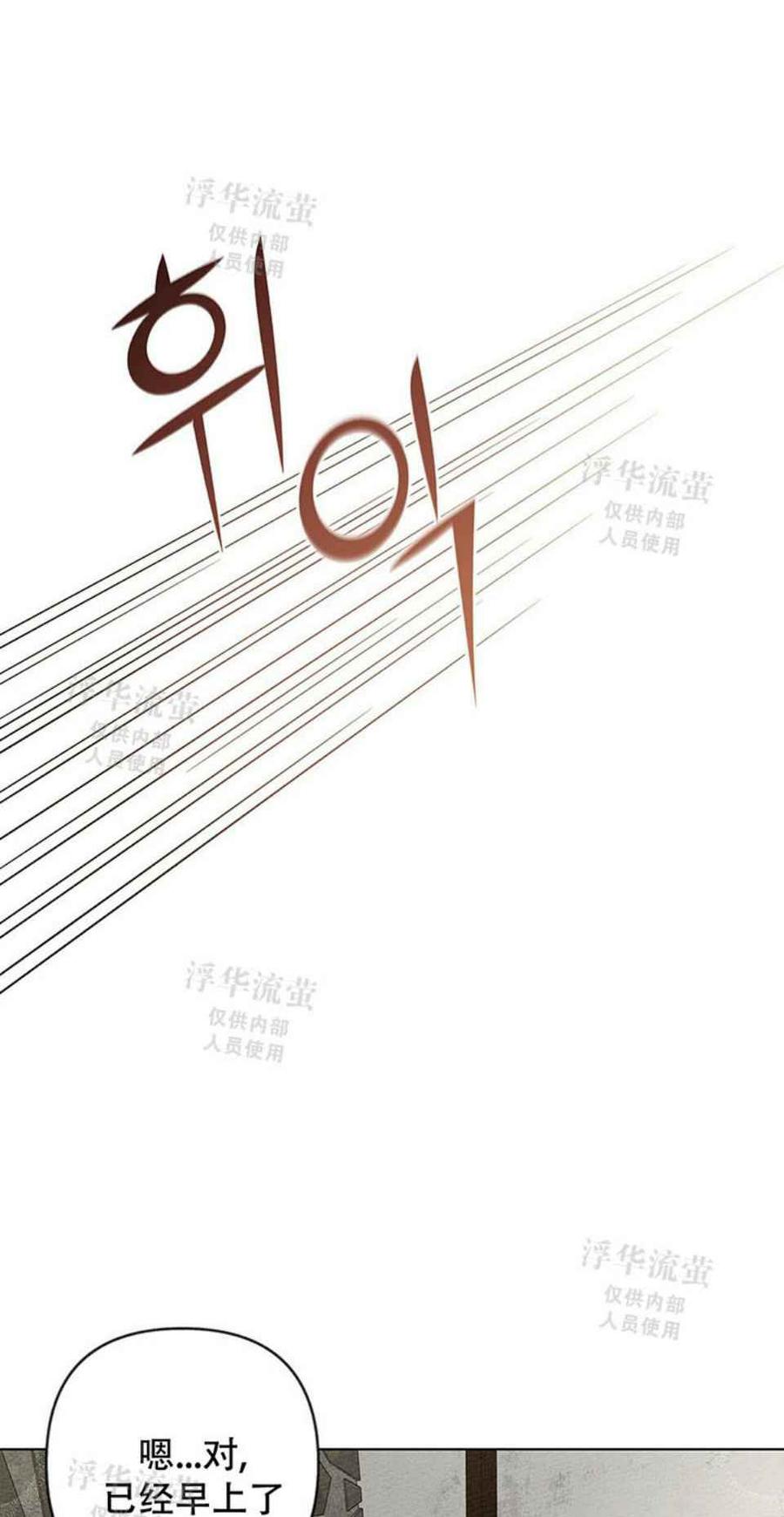 第5话66