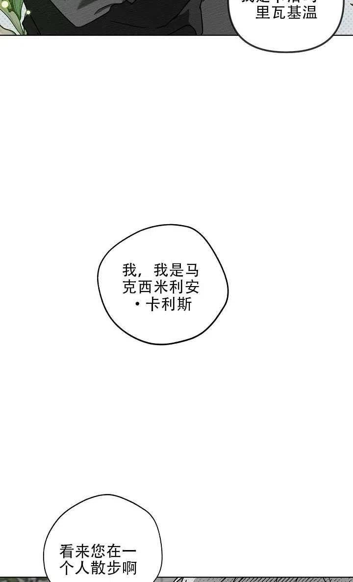 第20话59