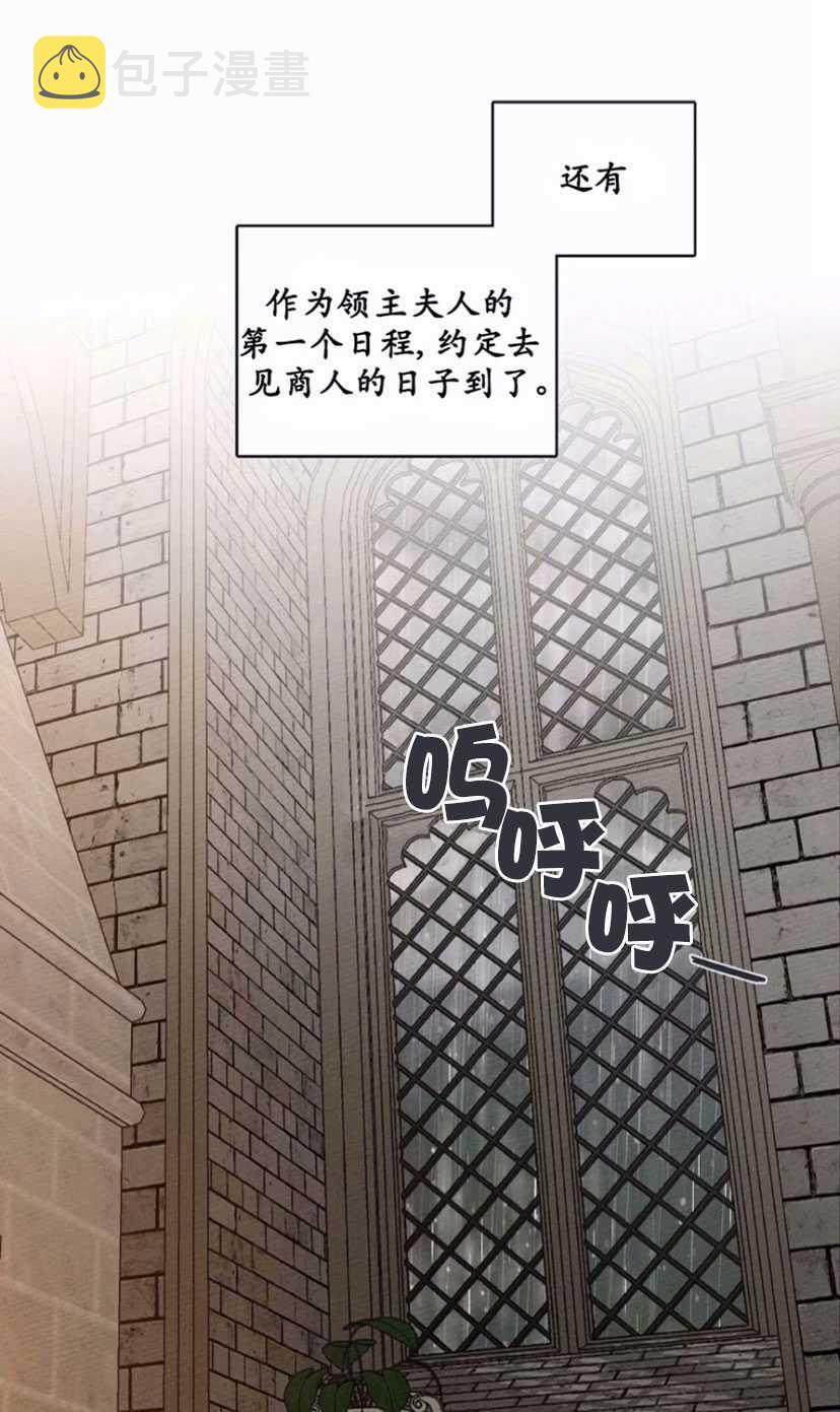 第13话15