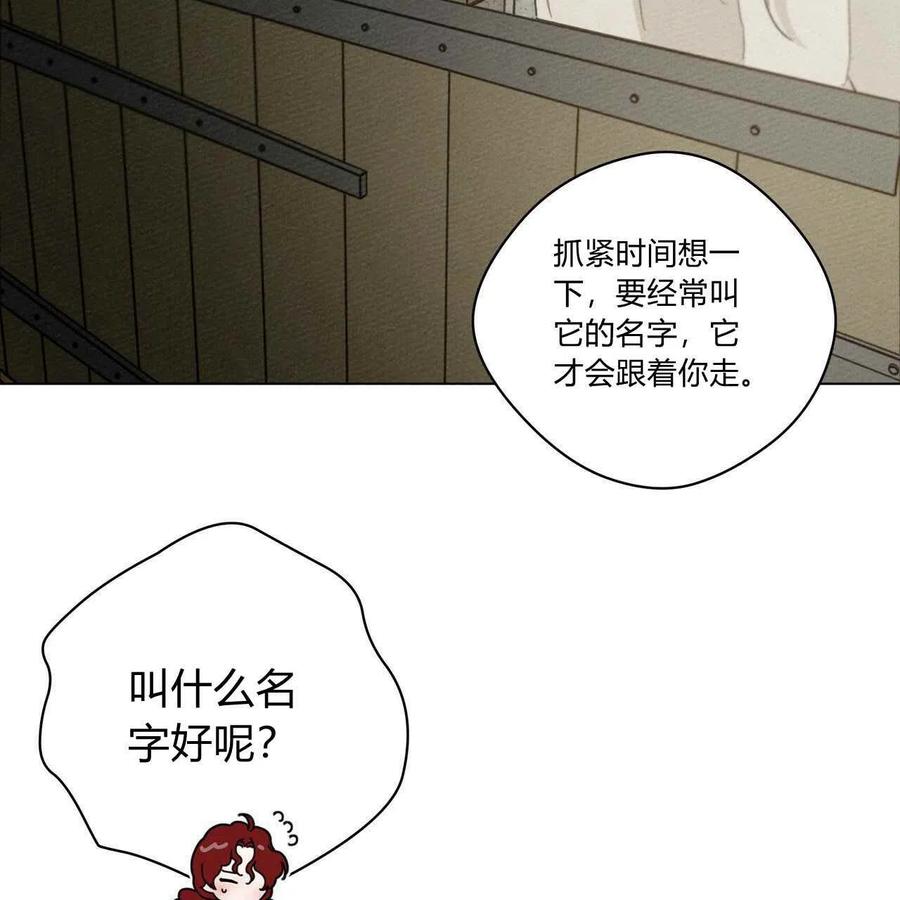 第32话70
