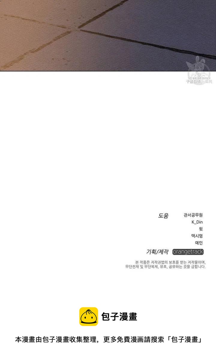 第30话87