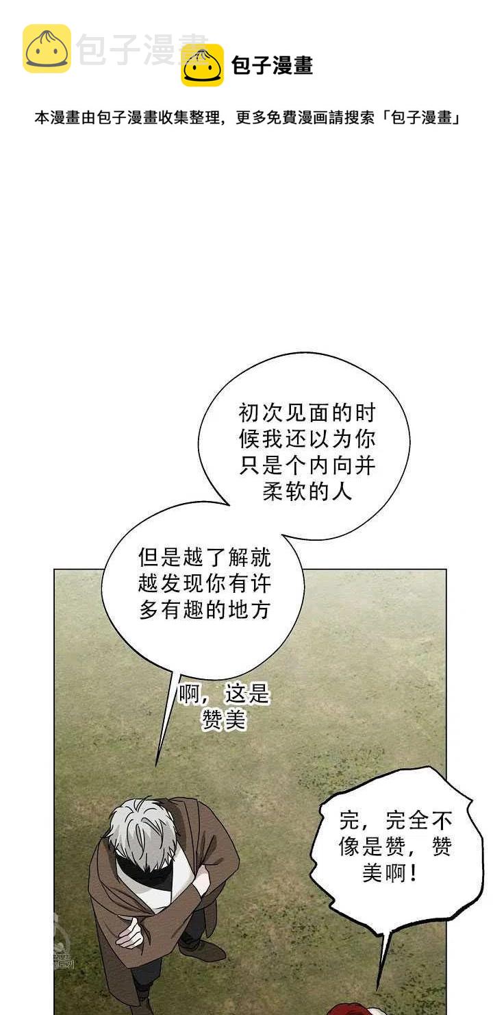 第23话65