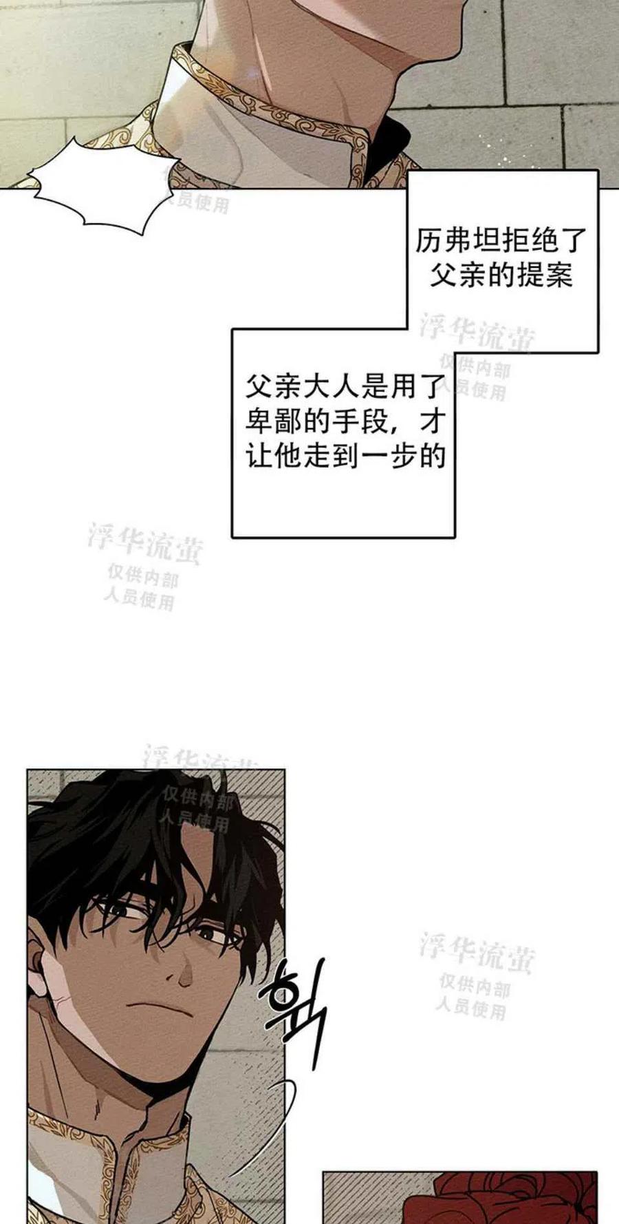 第1话59
