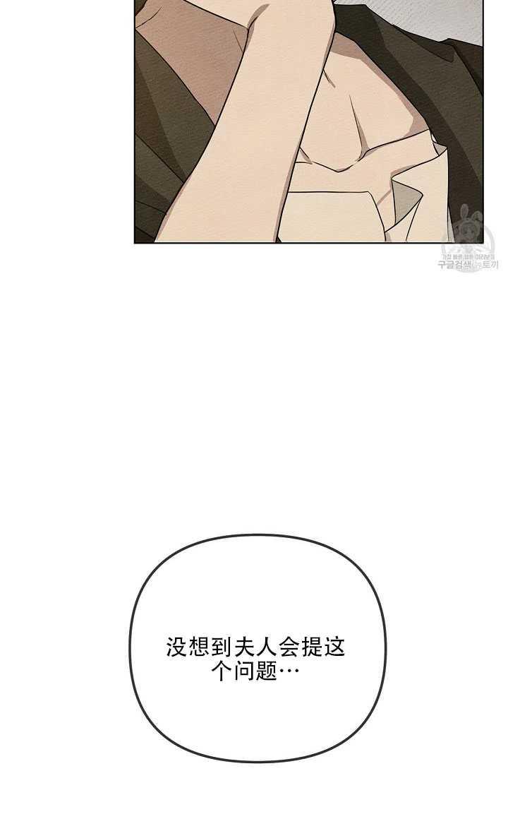第19话35