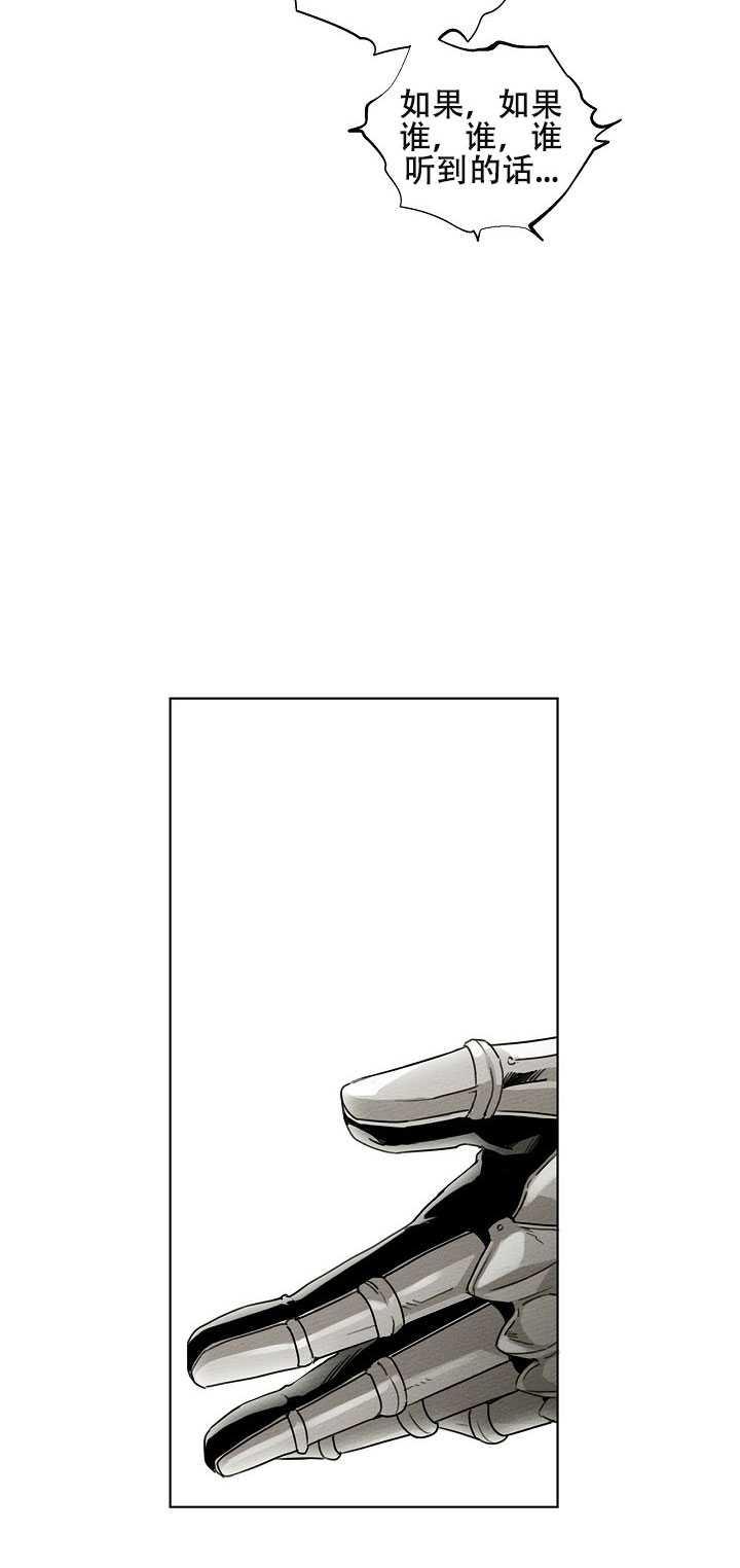第16话30