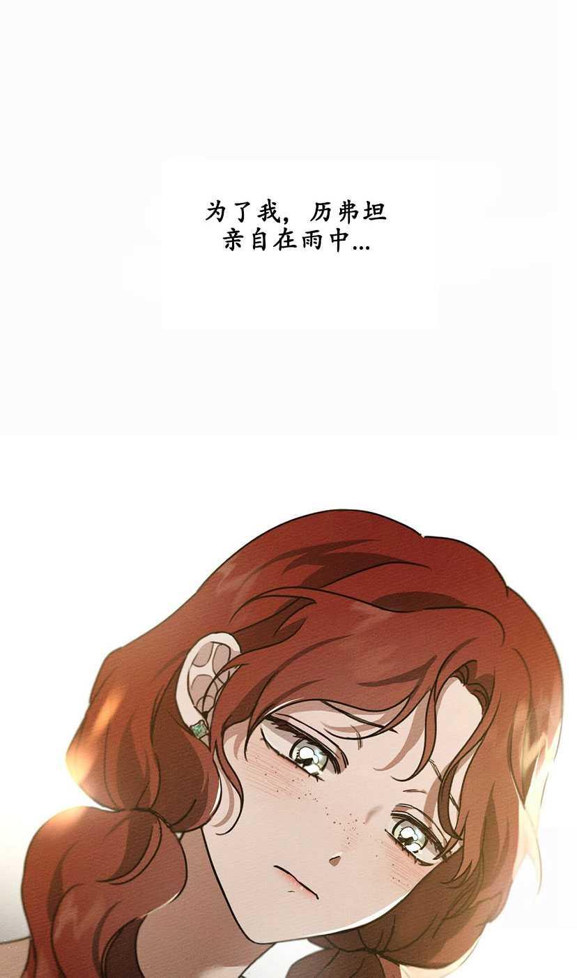 第13话77